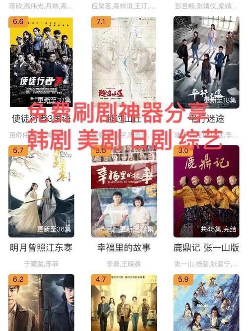 免费追剧软件不用vip,设计策略快速解答_VR型43.237