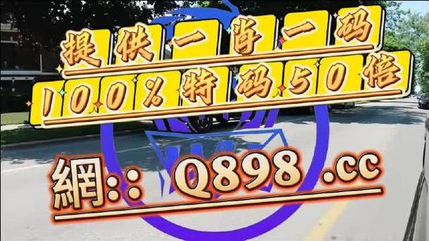 香港四肖中特期期准精选优势,绝对策略计划研究_社交版40.12.0
