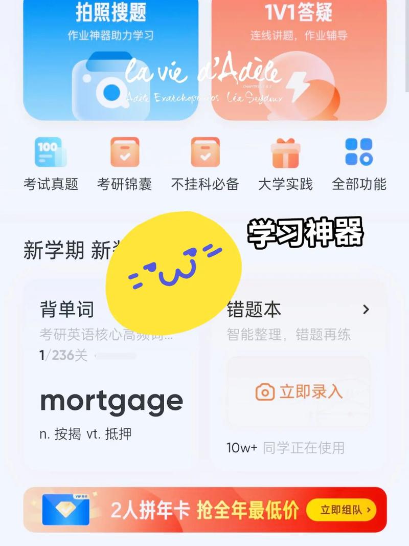 夸克不需要vip的追剧神器,真实经典策略设计_VR型43.237