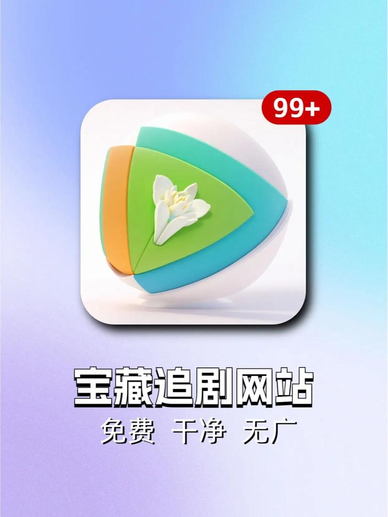 免费追剧软件不卡顿,设计策略快速解答_VR型43.237