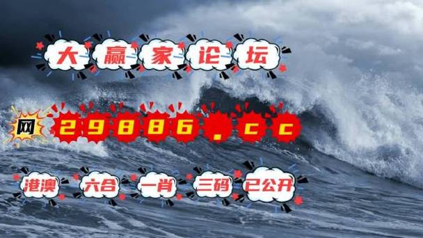4949cc澳门正版资料,真实经典策略设计_VR型43.237