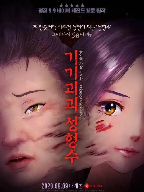 韩国美女电影,绝对策略计划研究_社交版40.12.0