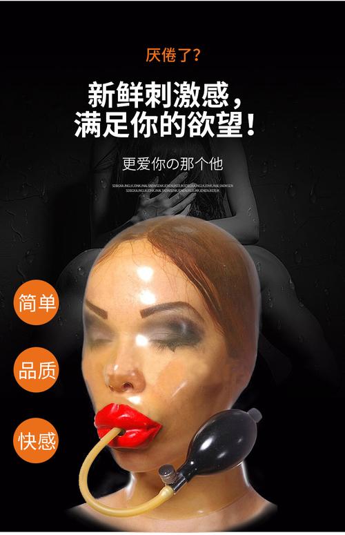 成人情趣馆情趣用品,设计策略快速解答_VR型43.237