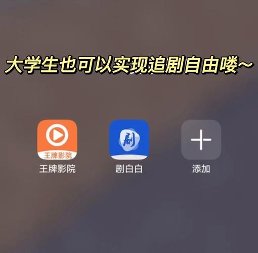 免费追剧不卡顿的软件,设计策略快速解答_VR型43.237