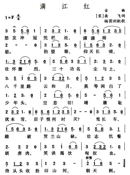 因为爱情歌词在线看,真实经典策略设计_VR型43.237