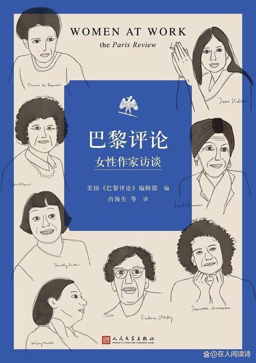 2025年2月6日 第11页