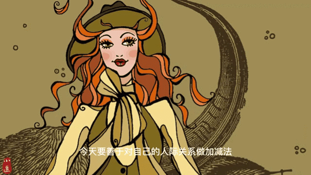 2025年2月7日 第11页