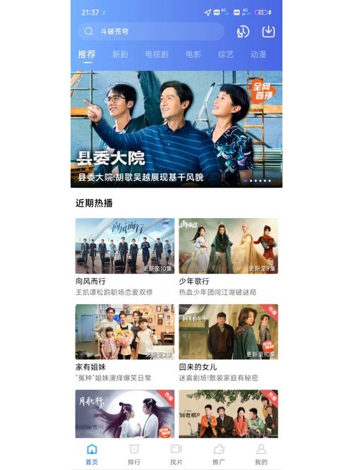 无广告无vip追剧软件,真实经典策略设计_VR型43.237