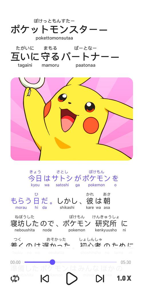韩语日语影视在线,绝对策略计划研究_社交版40.12.0