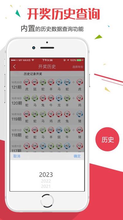 新澳门今晚开什么特马,绝对策略计划研究_社交版40.12.0