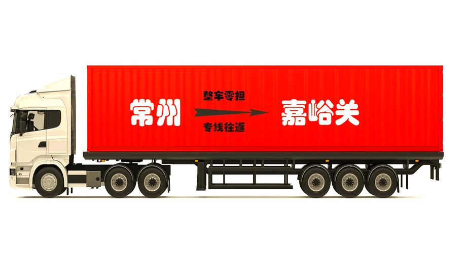 嘉峪关专线货运,设计策略快速解答_整版DKJ656.74