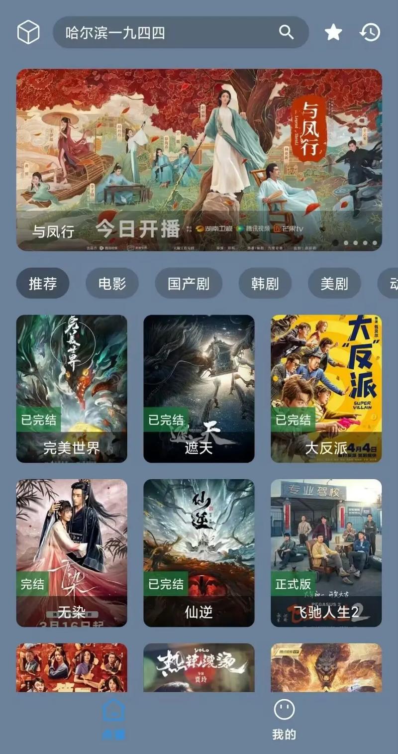 想免费追剧用什么软件,设计策略快速解答_VR型43.237
