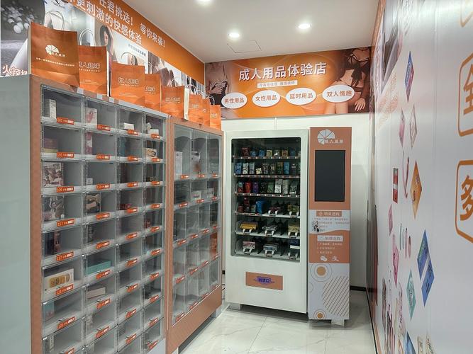 24h无人成人用品店,真实经典策略设计_VR型43.237
