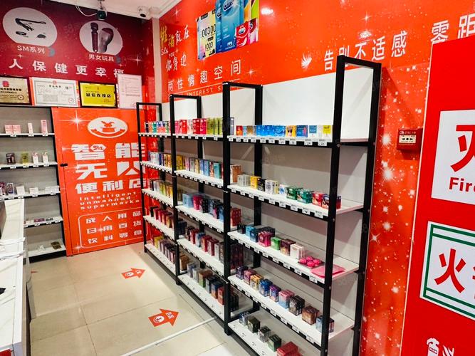 成人用品店的价格,绝对策略计划研究_社交版40.12.0