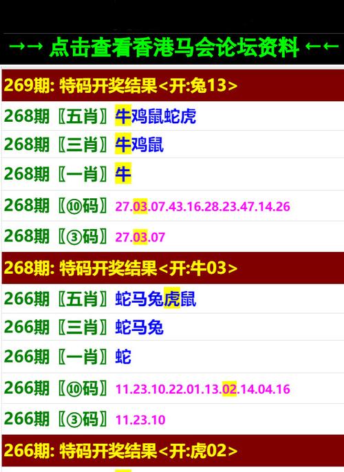 澳门精准六肖免费资料,设计策略快速解答_VR型43.237