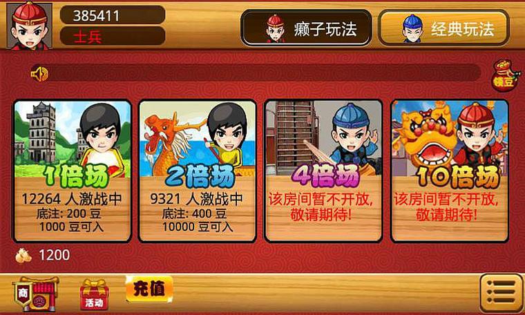 单机斗地主游戏(单机版)无需网络,设计策略快速解答_VR型43.237