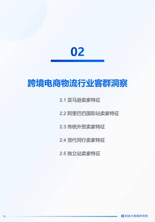 全国货运信息,绝对策略计划研究_社交版40.12.0