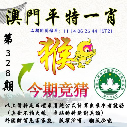 一码一肖期期期中,一码一肖期期期中特一1