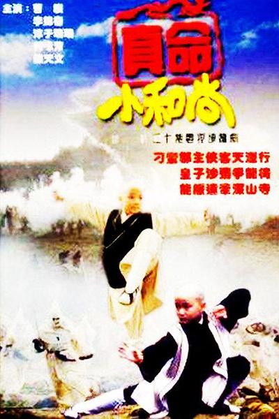 十三条命在线观看免费观看完整版高清,十三条命在线观看免费观看完整版高清国语
