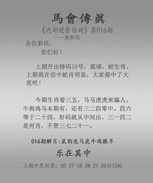 四肖八码期期准精准资料v,四肖八码期期准精选资料一 m.7ny32qu.buzz