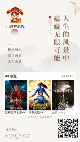 可免费追剧免vip的软件,可免费追剧的app