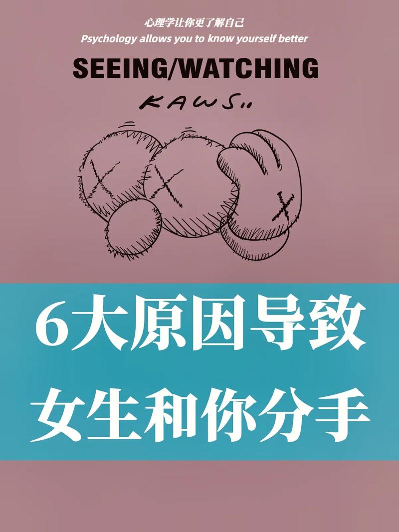 去年冬天与你分手,去年冬天与你分手 在线观看