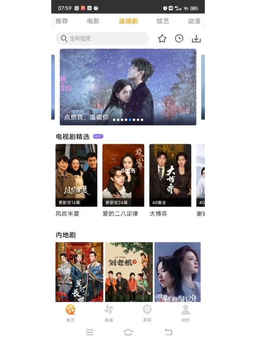 免费追剧软件不要vip推荐,最全的免费追剧app不用会员软件