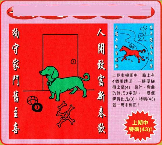 黄大仙精准资料全年正版,黄大仙精准资料网